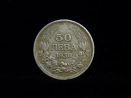 Сребърна монета, сребърни монети, 9.9гр. ,Бургас