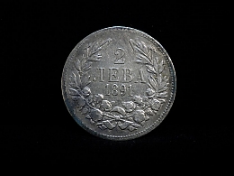 Сребърна монета, сребърни монети, 9.88гр. ,Карнобат