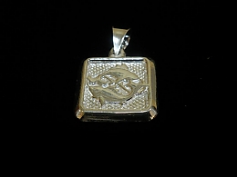 Сребърна висулка зодия, 2.25гр. ,Бургас