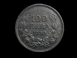 Сребърна монета, сребърни монети, 19.89гр. ,Бургас