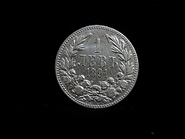 Сребърна монета, сребърни монети, 4.86гр. ,Бургас
