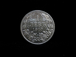 Сребърна монета, сребърни монети, 4.99гр. ,Бургас
