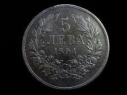Сребърна монета, сребърни монети, 24.77гр. ,Бургас