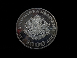 Сребърна монета, сребърни монети, 10.03гр. ,Пловдив