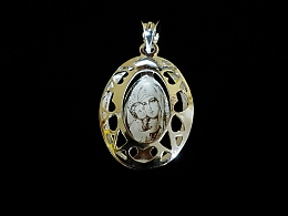 Сребърен медальон, 2.16гр. ,Пловдив