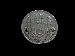 Сребърна монета, сребърни монети, 9.88гр. ,Бургас