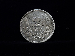 Сребърна монета, сребърни монети, 9.8гр. ,Бургас