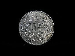 Сребърна монета, сребърни монети, 9.98гр. ,Бургас