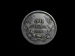 Сребърна монета, сребърни монети, 9.84гр. ,Бургас