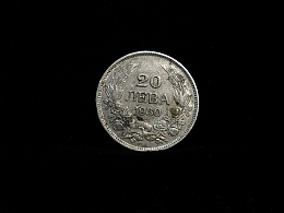 Сребърна монета, сребърни монети, 3.95гр. ,Бургас