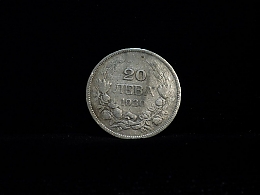 Сребърна монета, сребърни монети, 3.91гр. ,Бургас