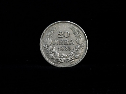 Сребърна монета, сребърни монети, 3.93гр. ,Бургас