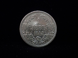 Сребърна монета, сребърни монети, 4.81гр. ,Бургас