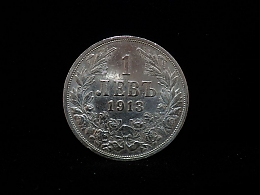 Сребърна монета, сребърни монети, 5.01гр. ,Бургас
