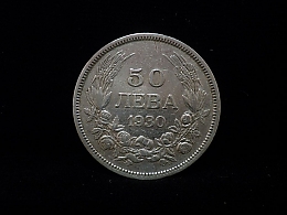 Сребърна монета, сребърни монети, 9.95гр. ,Бургас