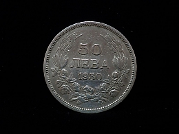 Сребърна монета, сребърни монети, 9.9гр. ,Бургас